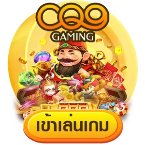 ฝาก 1