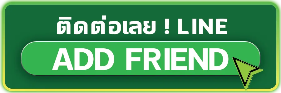 ฝาก 1