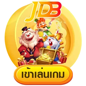 ฝาก 1