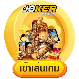 ฝาก 1